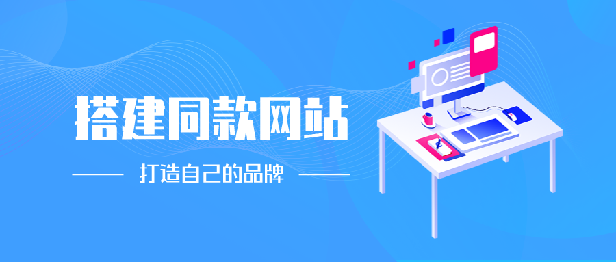 创途网-知识付费网创资源站,资源整合+私域变现,互联网轻资产创业项目-创途网