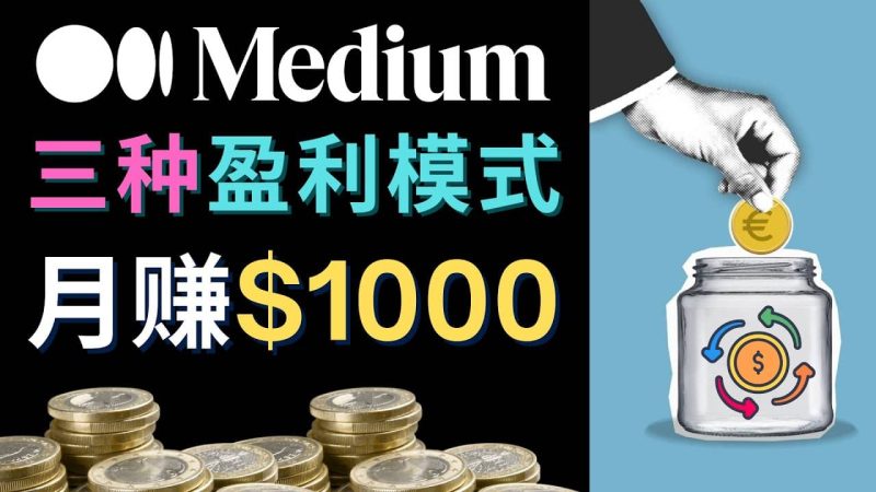 利用智能化聊天工具Chatgpt完成博客写作,只需点击鼠标,每单净赚5到15美元-创途网
