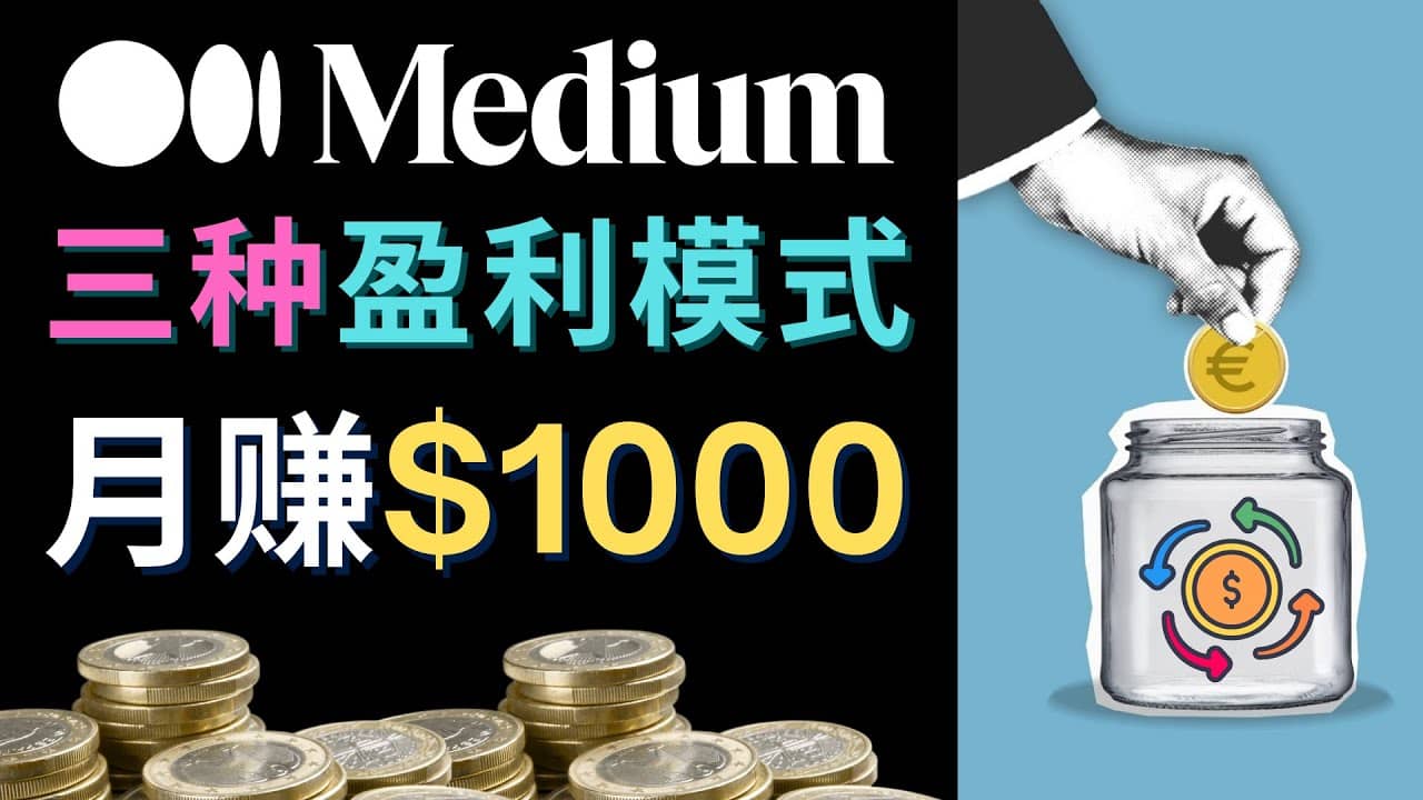 利用智能化聊天工具Chatgpt完成博客写作，只需点击鼠标，每单净赚5到15美元-创途网
