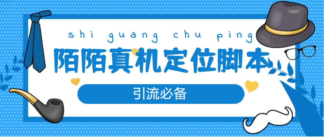 从0-1快速起号实操方法，教你打造百人/直播间（全套课程+课件）-创途网