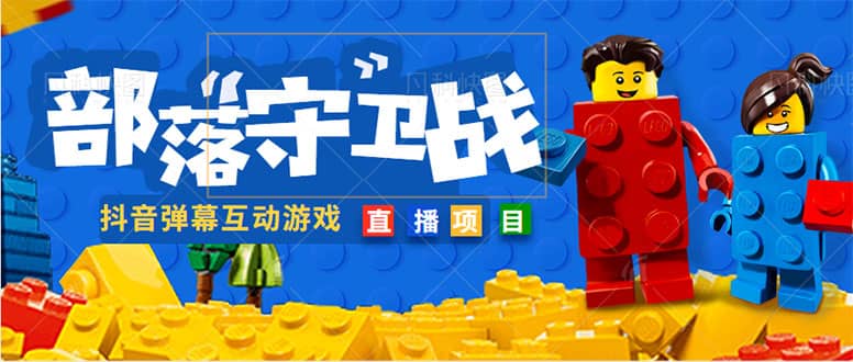 外面收费1980的抖音弹幕互动直播最强弹珠，实时互动直播【软件+教程】-创途网