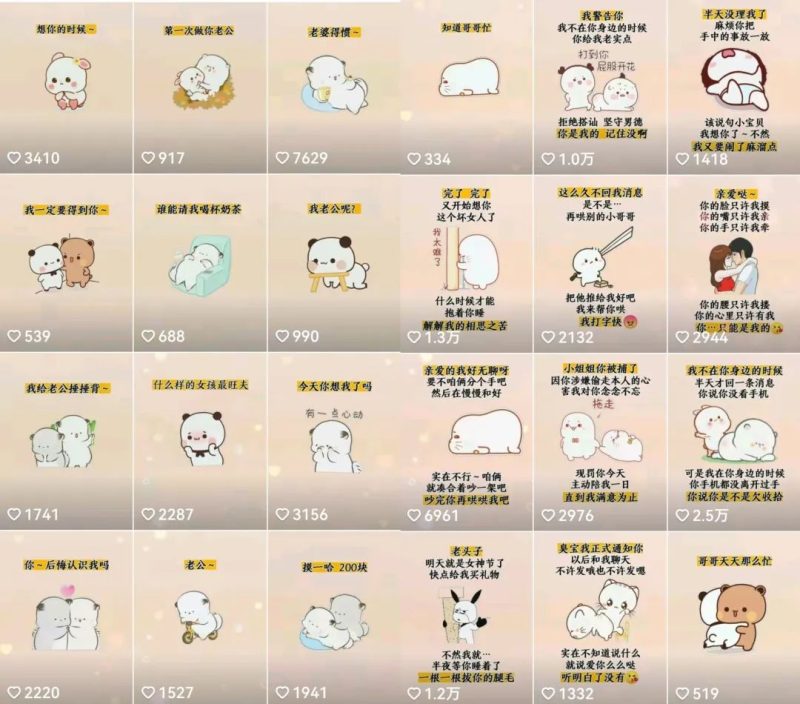 抖音表情包小程序变现项目,一条龙玩法详细大解析,视频版学习-创途网