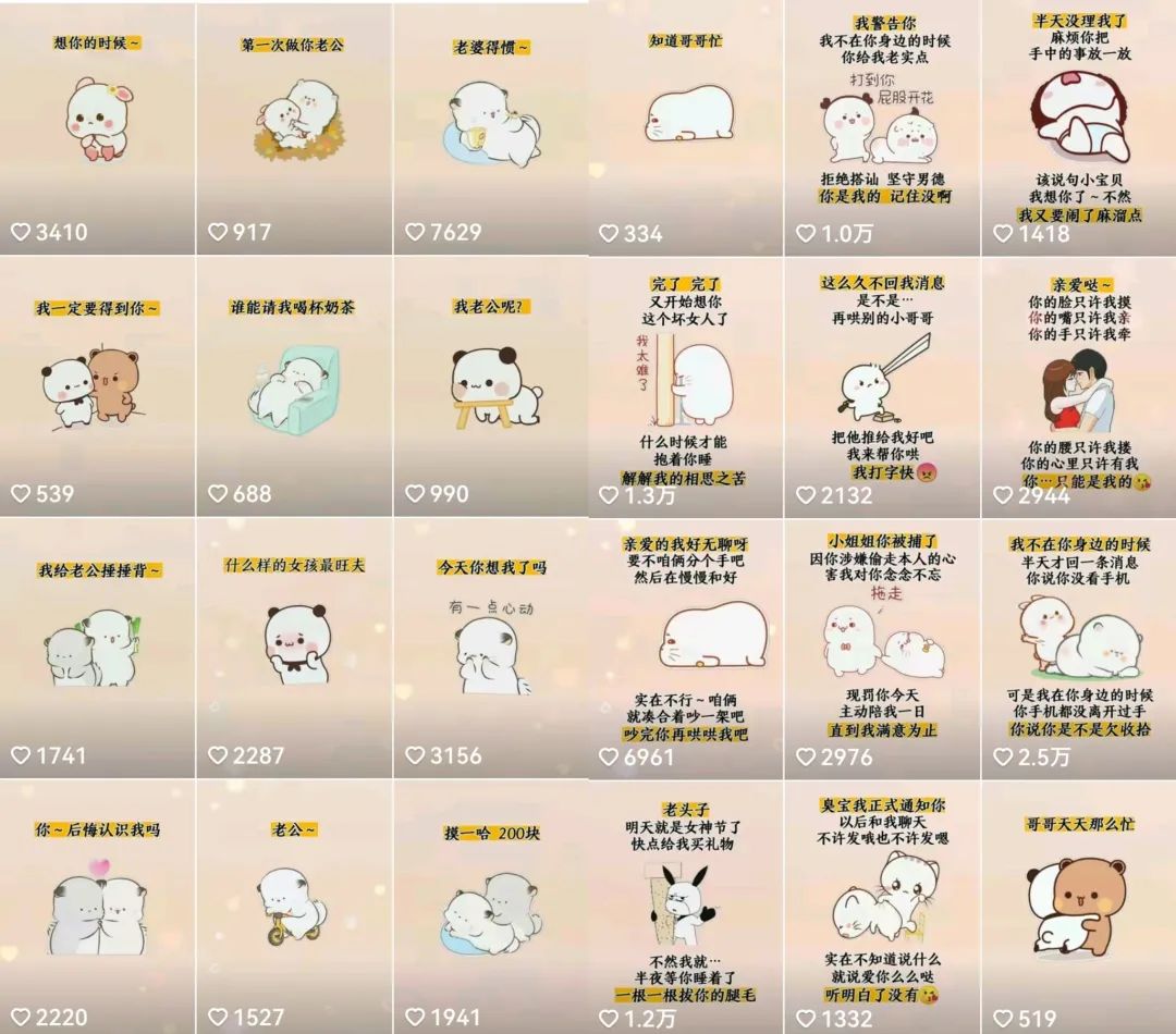 抖音表情包小程序变现项目，一条龙玩法详细大解析，视频版学习-创途网