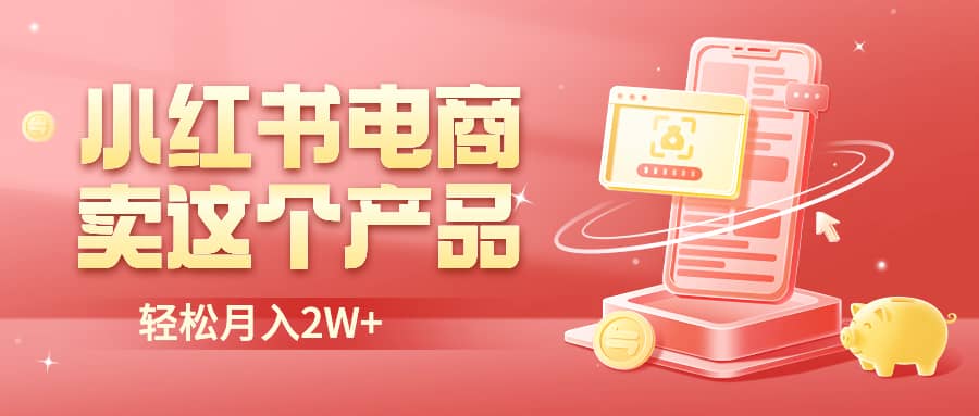 二维码过咸鱼 小红书检测，引流神器，AI二维码，自媒体引流过审-创途网
