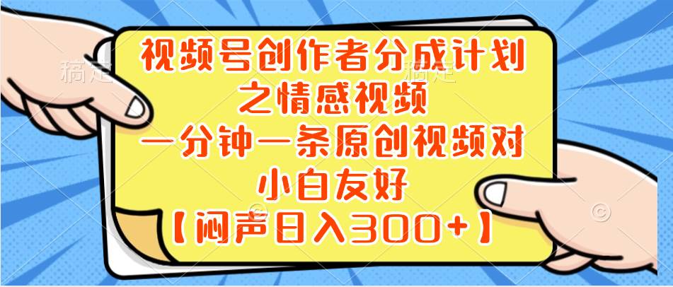 小红书AI宝宝漫画，轻松引流宝妈粉，小白零基础操作，日入500-创途网