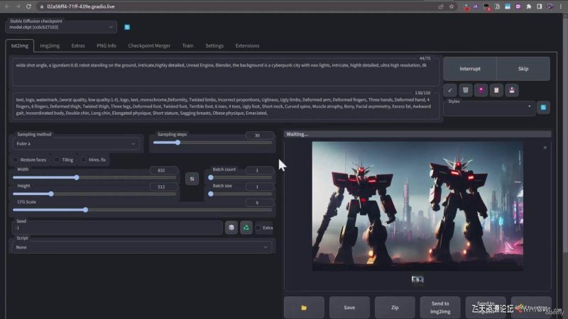 终极 Stable Diffusion + ChatGPT AI绘画及模型训练课程-中英字幕-创途网