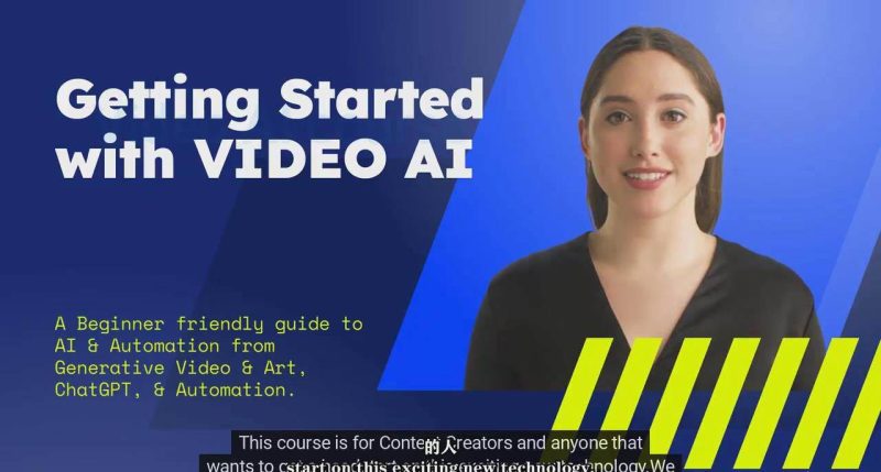 如何使用AI人工智能制作生成人物视频课程-11节课-中英字幕-创途网