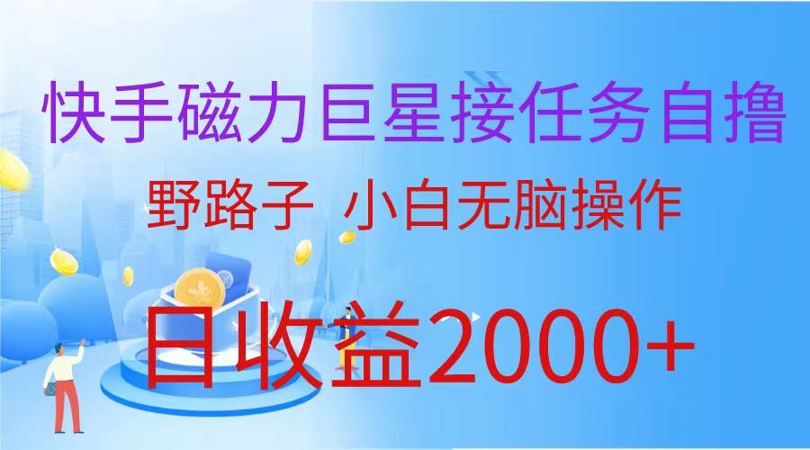 最新评论区极速截流技术，日引流300+创业粉，简单操作单日稳定变现4000+-创途网