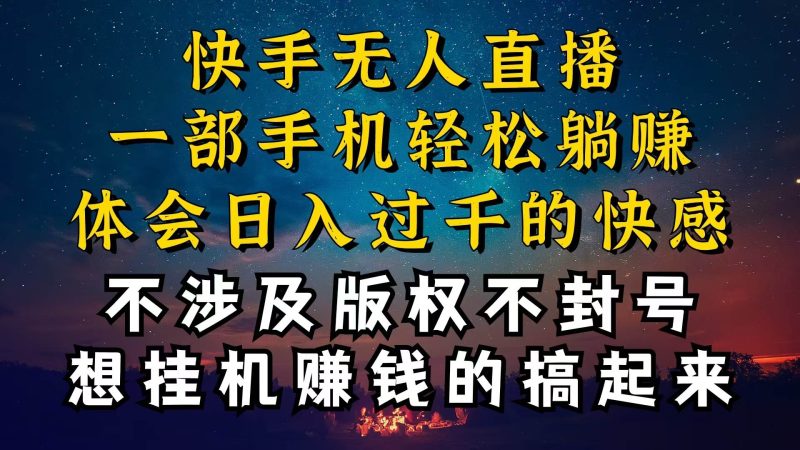 什么你的无人天天封号，为什么你的无人天天封号，我的无人日入几千，还…-创途网