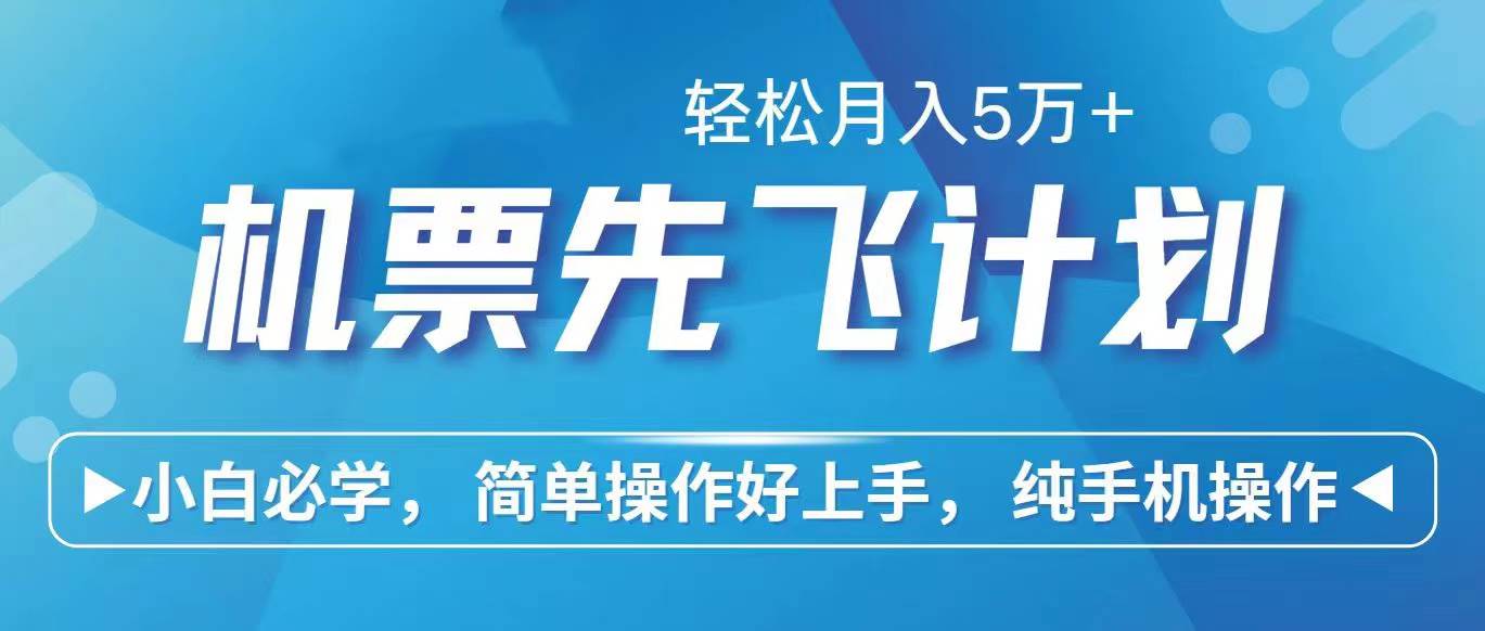 2024年闲鱼小红书暴力引流，傻瓜式纯手机操作，利润空间巨大，日入3000+-创途网