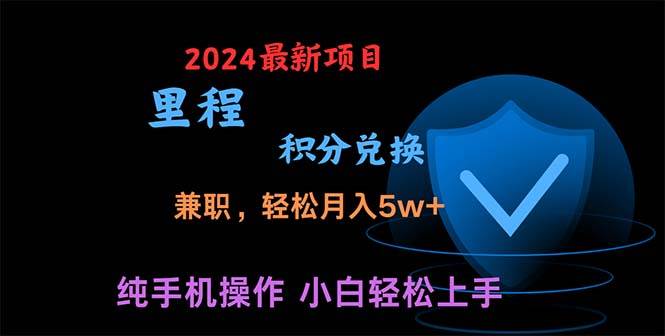 暑假最暴利的项目，暑假来临，利润飙升，正是项目利润爆发时期。市场很…-创途网