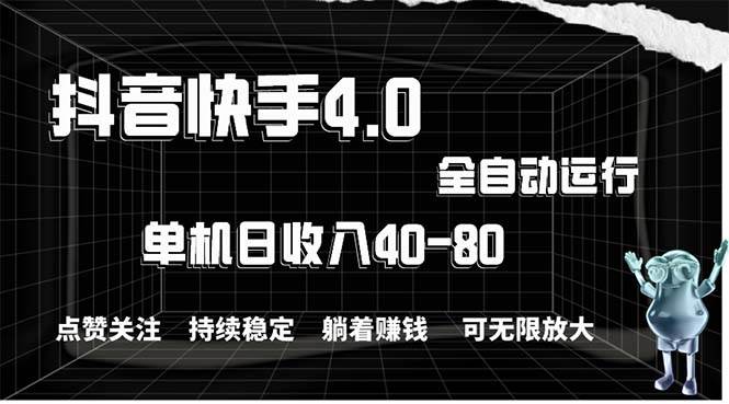 2024最新项目，冷门暴利，暑假来临，正是项目利润爆发时期。市场很大，…-创途网