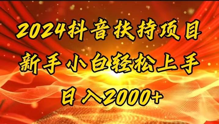 一键生成短剧解说视频，百分百过原创，几分钟一条，无脑操作，日入3000+-创途网