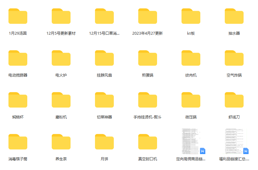 图片[1]-一个月佣金10万的抖音半无人绿幕直播全套玩法（送视频素材，直播话术）-创途网
