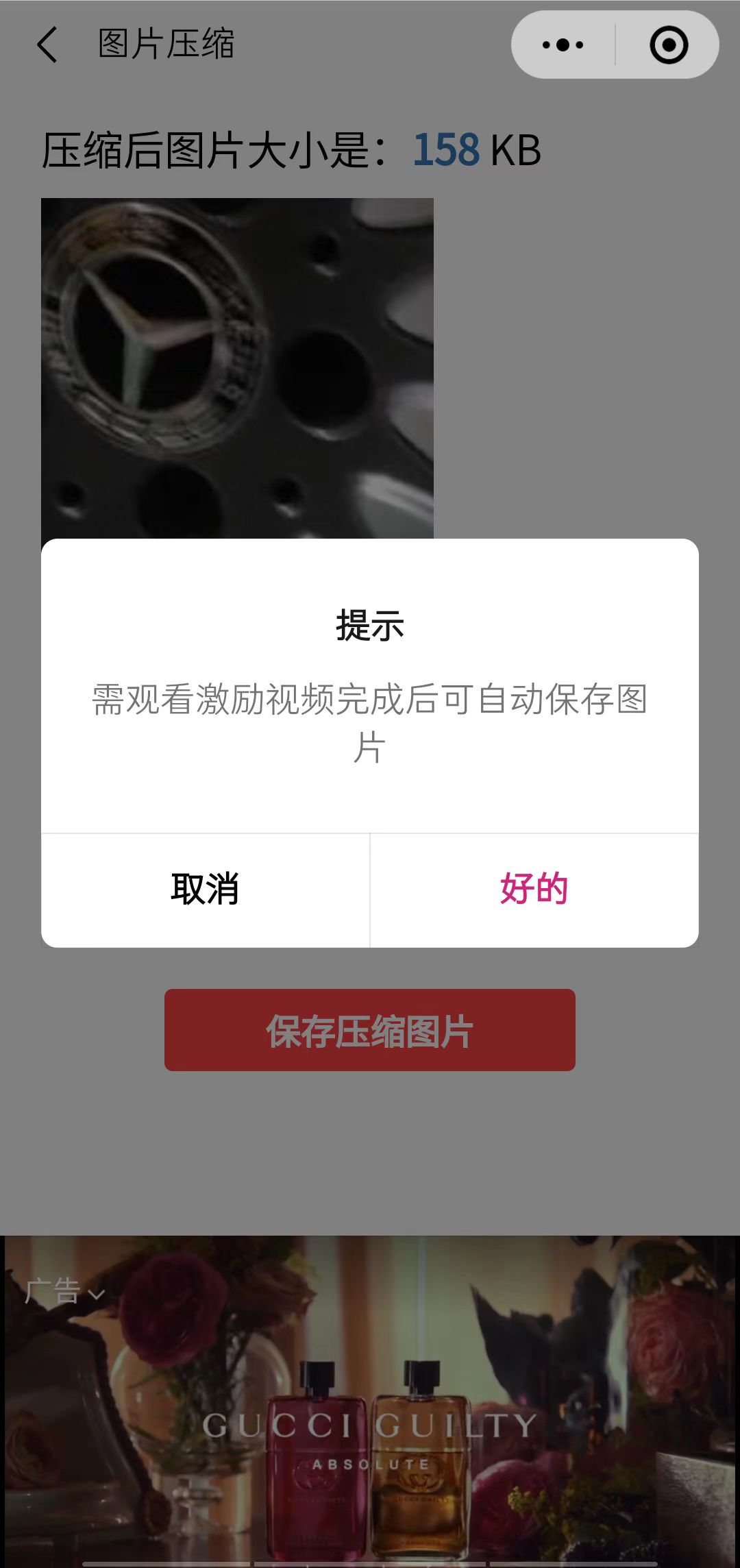 图片[1]-趣味聚合工具箱小程序系统，小白也能上线小程序 获取流量主收益(源码+教程)-创途网