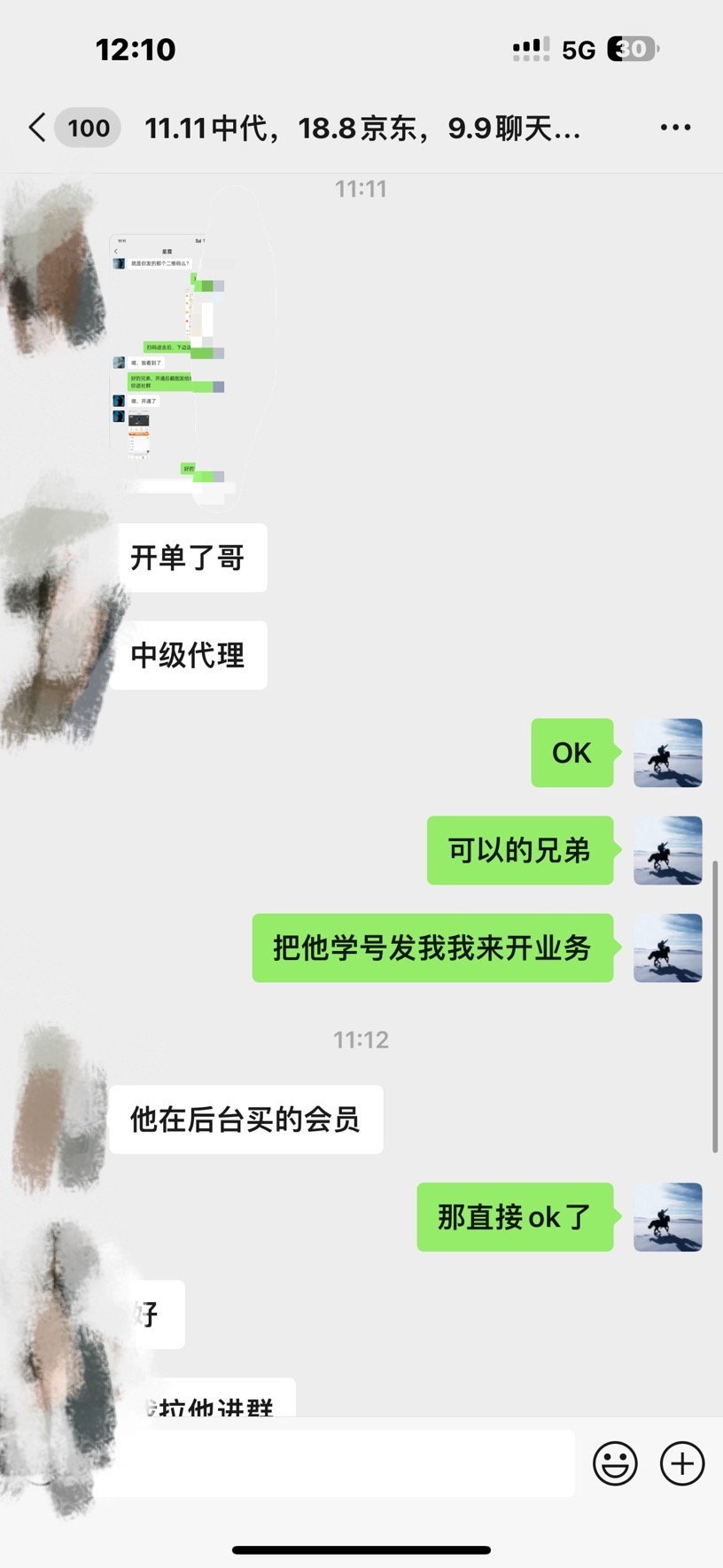 图片[3]-资源站合集网站 全网项目库变现-如何通过卖项目收学员-附多种引流创业粉方法-创途网