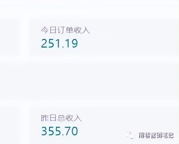 图片[3]-抖音全自动提款机项目：独家蓝海 无需剪辑 单号日赚100～500 (可批量矩阵)-创途网