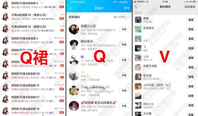 图片[1]-【男粉落地项目】2023零基础玩转男粉快手无人直播，无脑月入3w+实操教程！-创途网