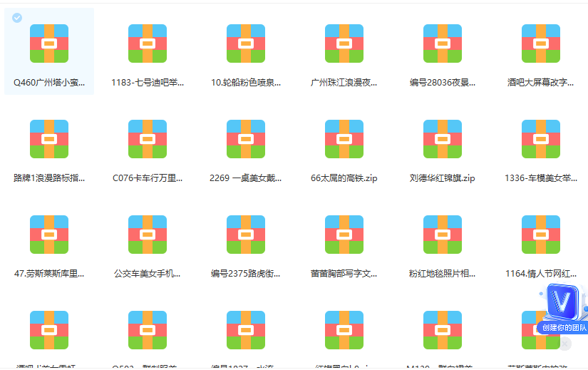 图片[1]-抖音无人直播新玩法 生日表白祝福2.0版本 一单利润10-20元(模板+软件+教程)-创途网