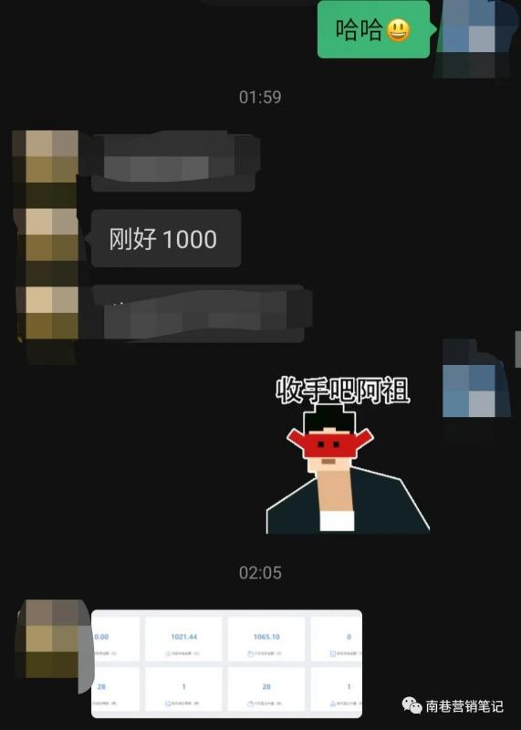 图片[6]-抖音全自动提款机项目：独家蓝海 无需剪辑 单号日赚100～500 (可批量矩阵)-创途网