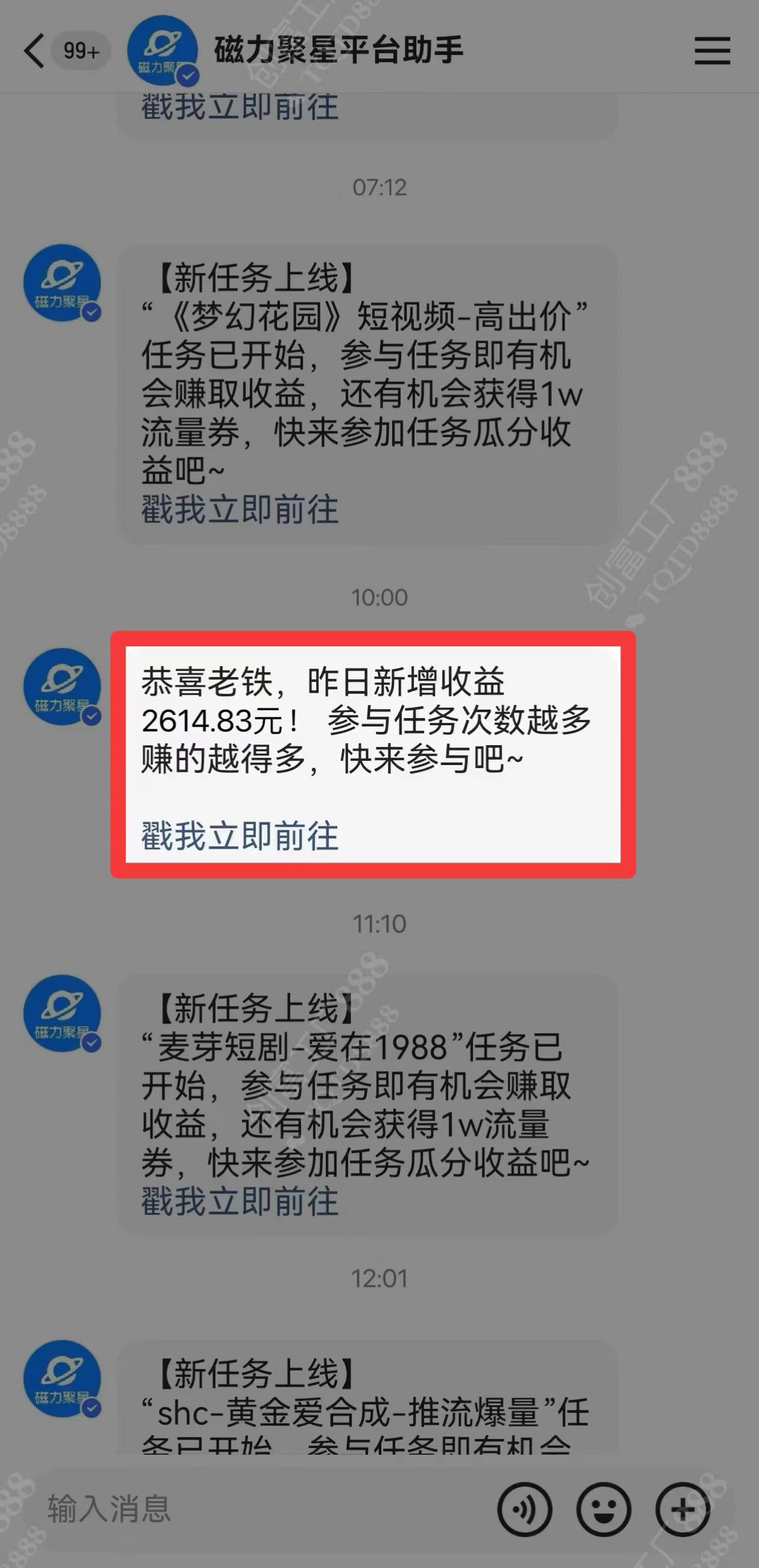 图片[1]-2024快手最火爆赛道，美女无人直播，暴利掘金，简单无脑，轻松日入2000+-创途网