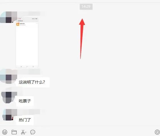 图片[1]-无脑视频号搬砖带货，只要会电脑剪辑，无脑干-创途网