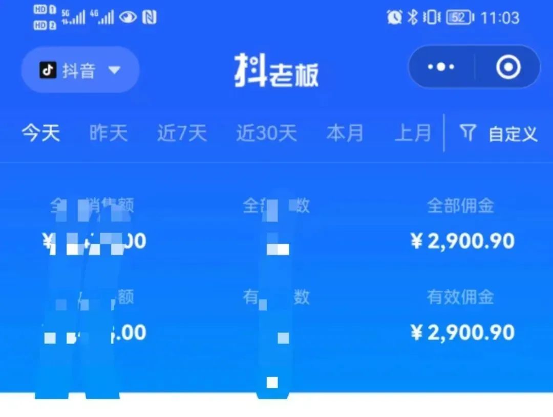 图片[2]-中医书单号项目，很多人日入500+，其他地方收费3000+，玩法公布了-创途网