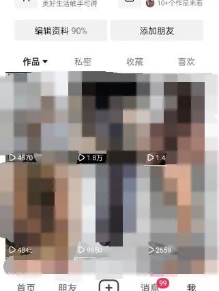 图片[3]-东哲·短视频男女搭档变现 立刻做立刻赚 一劳永逸的私域成交项目（不露脸）-创途网