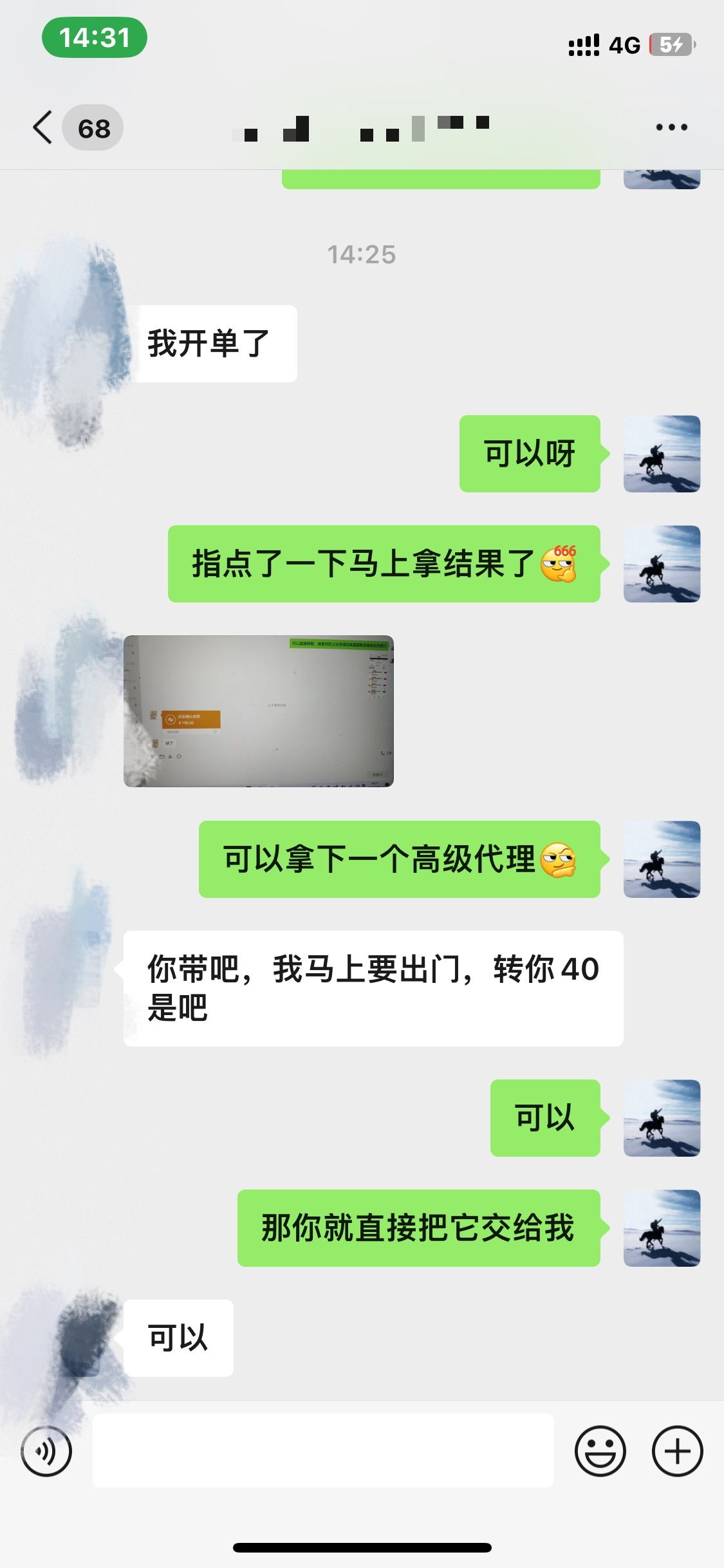 图片[3]-资源站合集网站 全网项目库变现-如何通过卖项目收学员-附多种引流创业粉方法-创途网