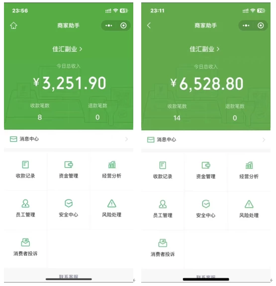 图片[1]-抖音一千个野路子信息差最新玩法教程-变现＋引流的玩法具体拆解-创途网