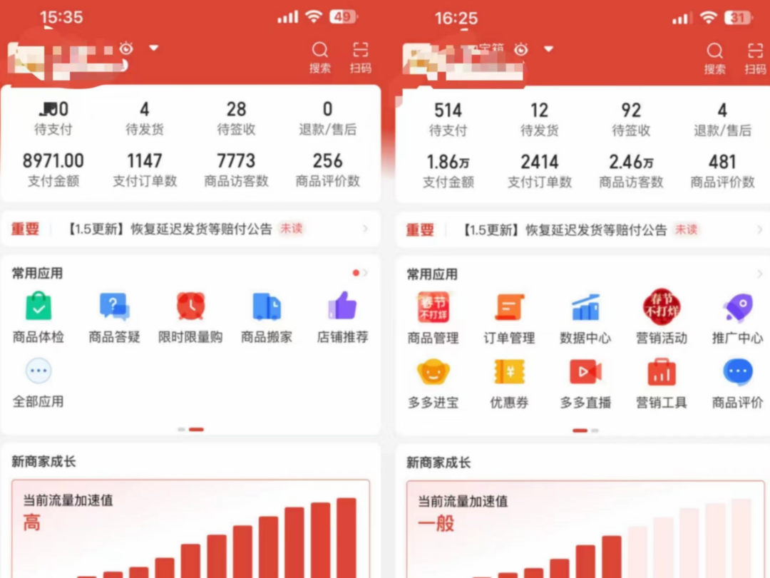 图片[2]-外面卖2980的拼多多原神虚拟帐号项目-创途网