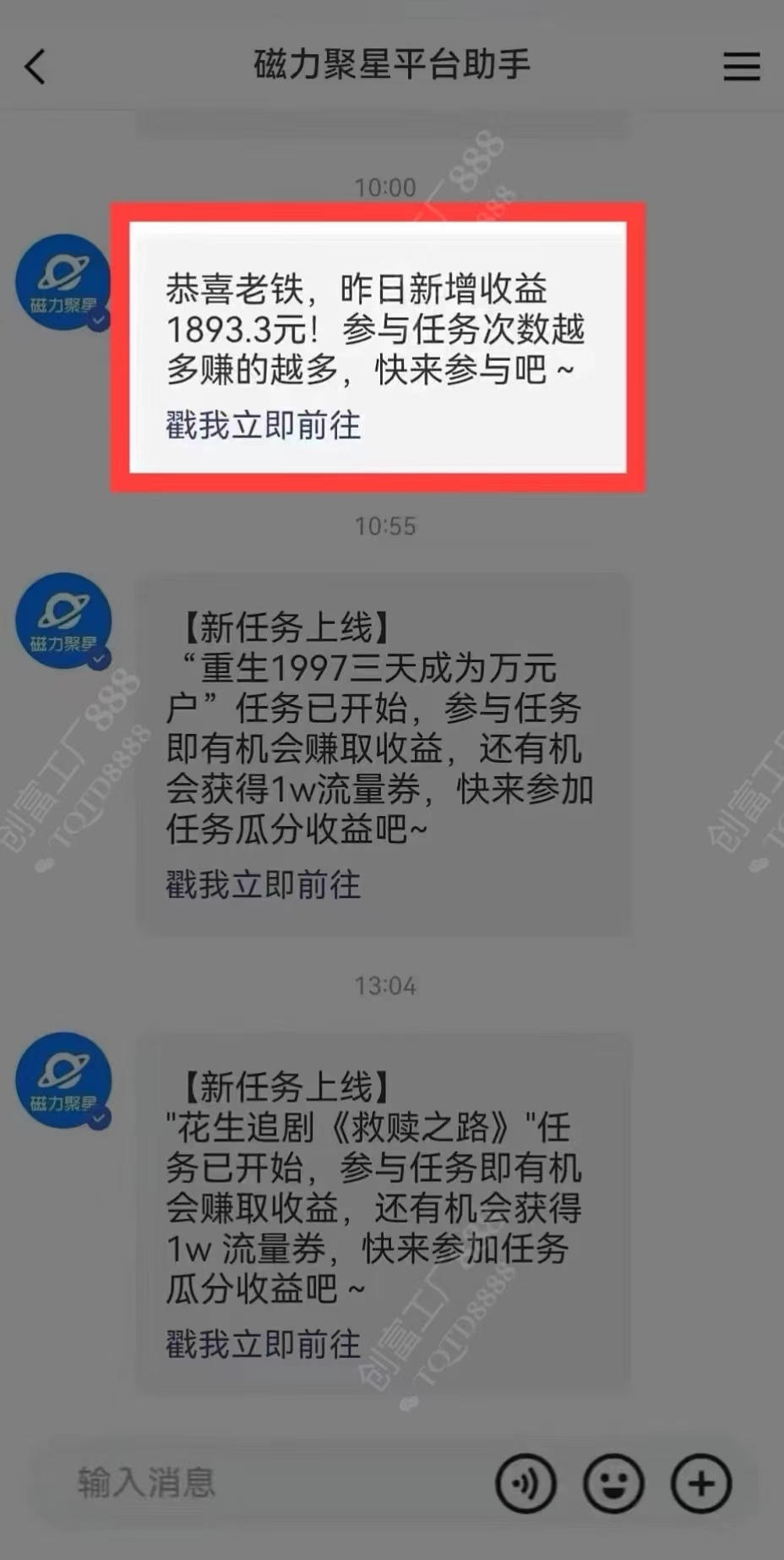 图片[1]-2024快手最火爆赛道，美女无人直播，暴利掘金，简单无脑，轻松日入2000+-创途网
