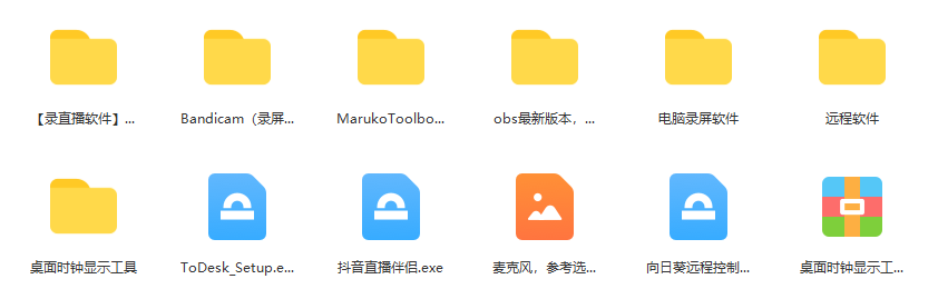 图片[2]-一个月佣金10万的抖音半无人绿幕直播全套玩法（送视频素材，直播话术）-创途网