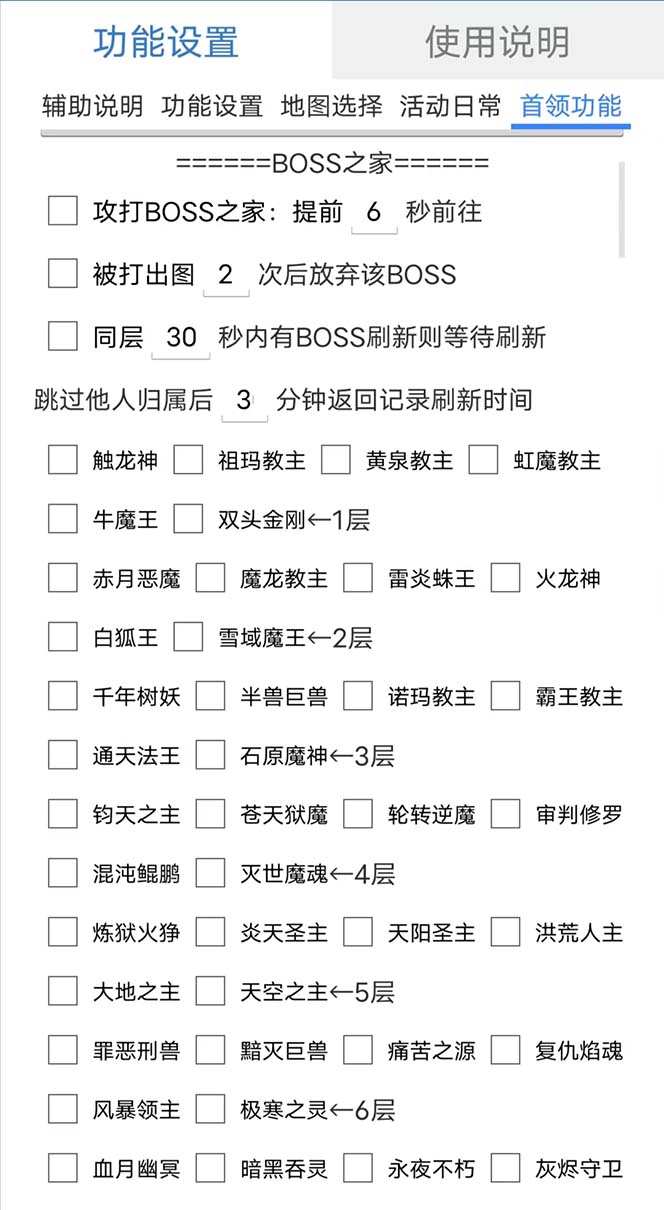图片[1]-最新自由之刃游戏全自动打金项目，单号每月低保上千+【自动脚本+包回收】-创途网