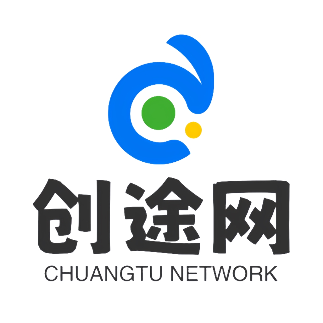 创途资源网-创途网
