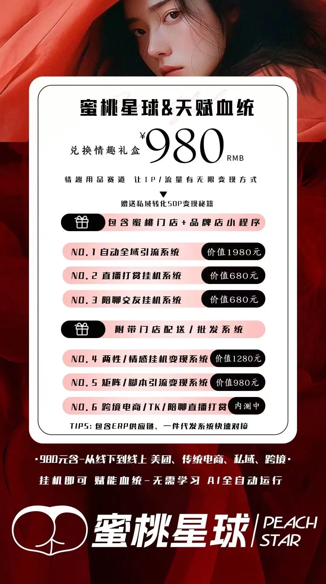 34565_副本