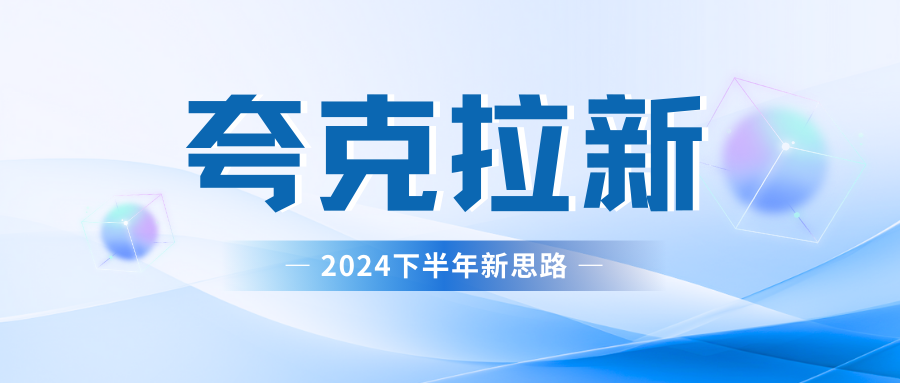 夸克网盘拉新最新玩法，轻松日赚300+-创途网