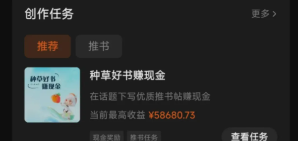 图片[1]-番茄小说新玩法，借助AI推书，无脑复制粘贴，每天10分钟，新手小白轻松收益400+-创途网