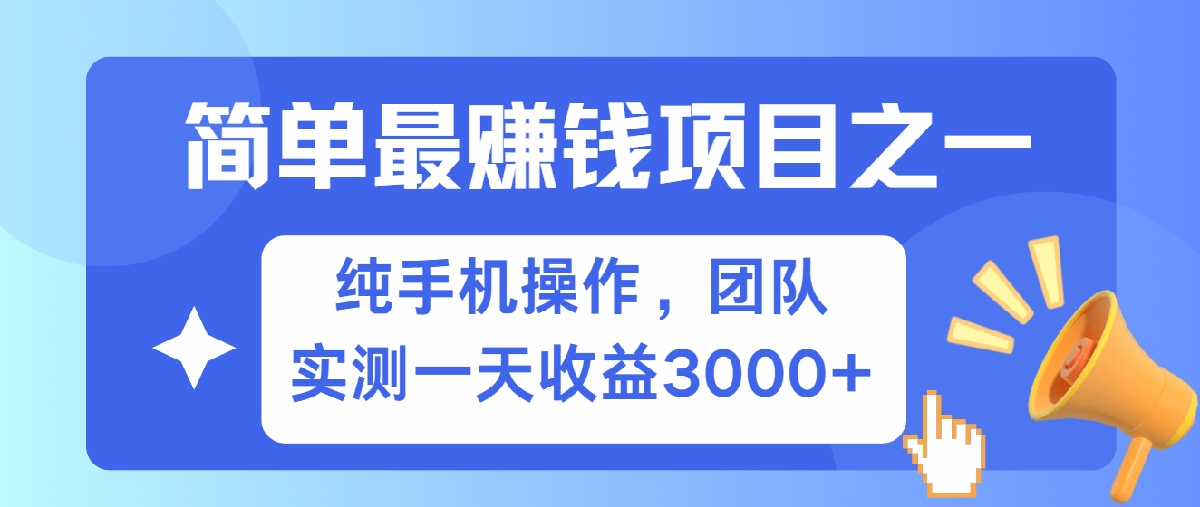 短剧掘金最新玩法，简单有手机就能做的项目，收益可观-创途网