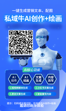 图片[6]-原创Ai绘画生成软件，含上百个Ai创作工具！只要你是做互联网的，都大概率能用到。