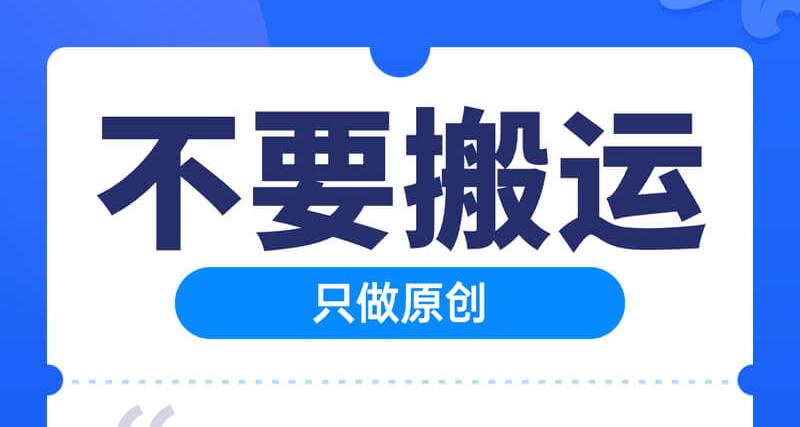 一键轻松制作短视频，专业的短视频去重平台