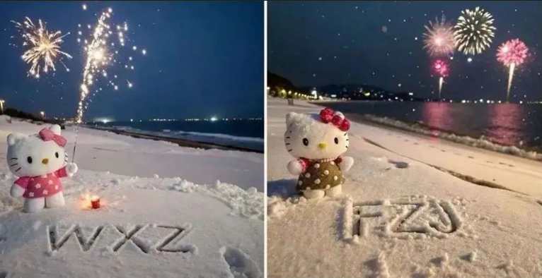 专为圣诞节准备的雪地祝福项目-创途网