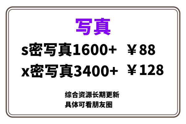 ai男粉套图，一单399，小白也能做！-创途网