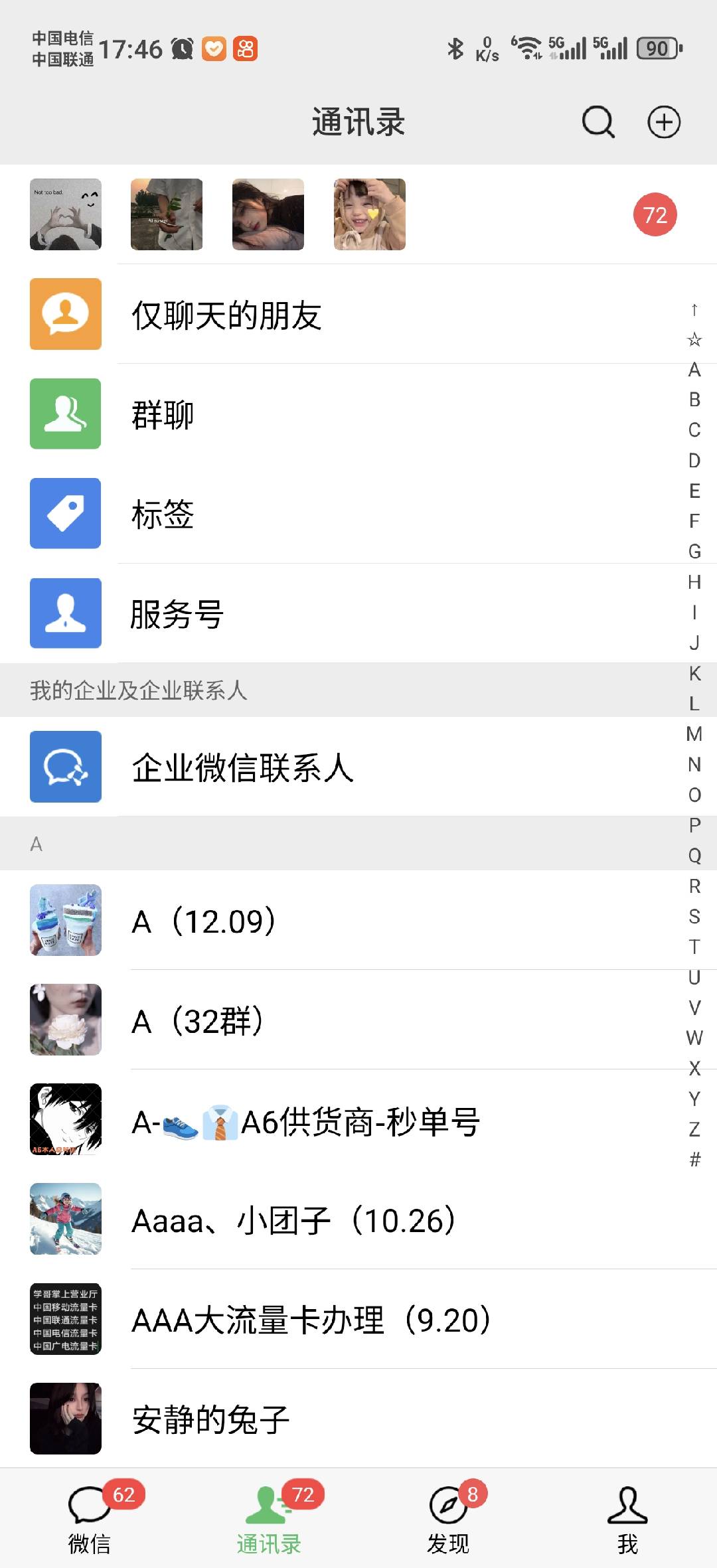 图片[1]-小红书，抖音，蝴蝶号三大平台全自动精准引流获客，每天吸引目标客户99+-创途网