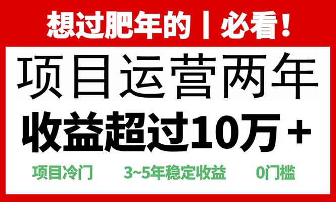 0门槛，2025快递站回收玩法：收益超过10万+，项目冷门，-创途网