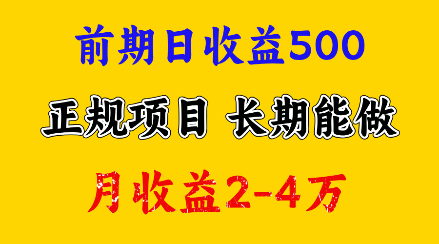 官方项目正规项目，一天收益1000+，懒人勿扰-创途网