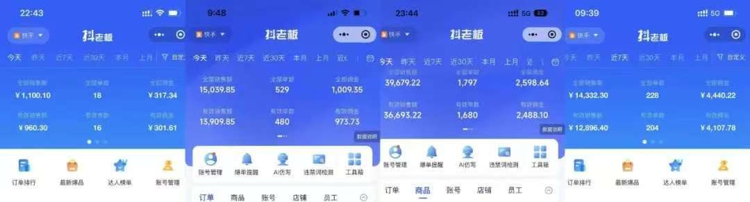 图片[2]-快手小店，专业团队全程代运营，你只需提供快手号，每日躺赚600+-创途网