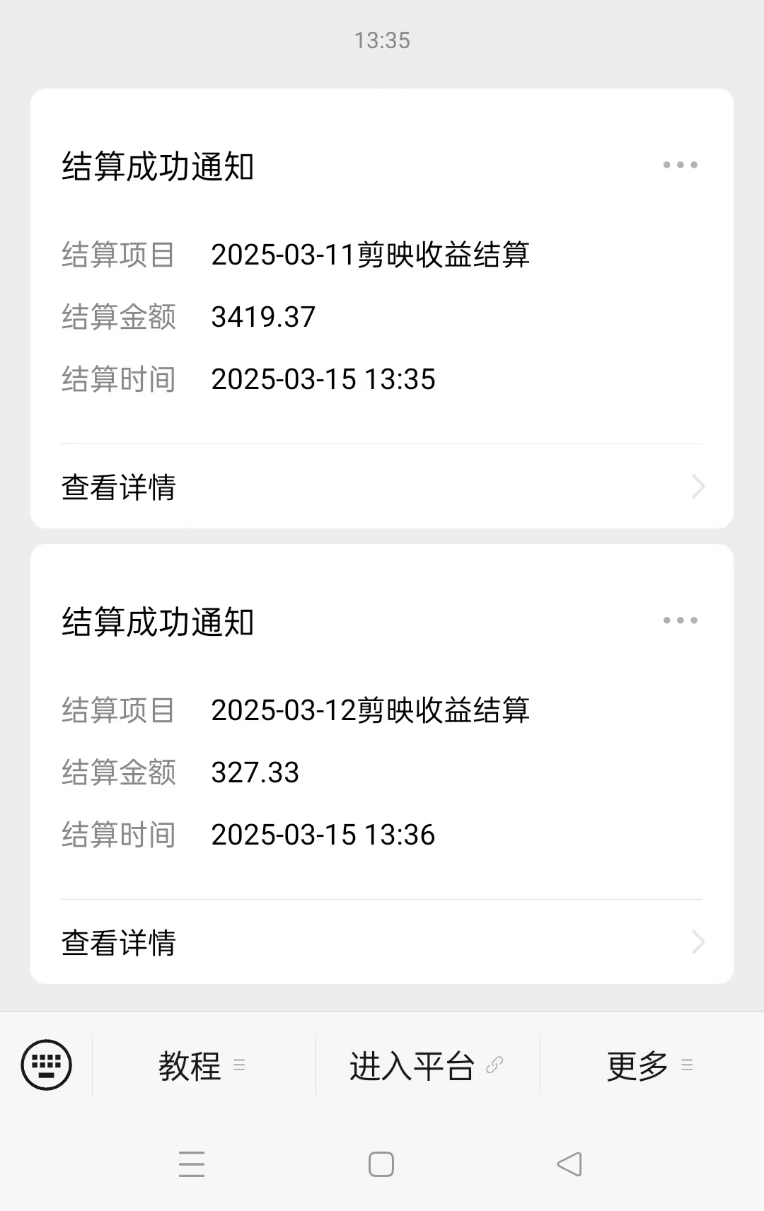 图片[2]-AI风口项目，做软件拉新，无需实名，一分钟一条原创视频，日入9000+，收益无上限-创途网