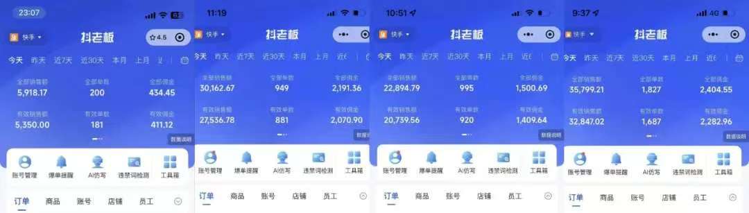 图片[1]-快手小店，专业团队全程代运营，你只需提供快手号，每日躺赚600+-创途网