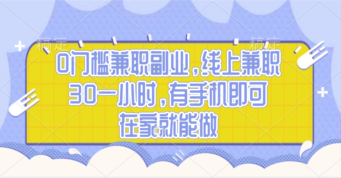 视频号创作者分成，民间故事玩法3.0，单日收益300+-创途网